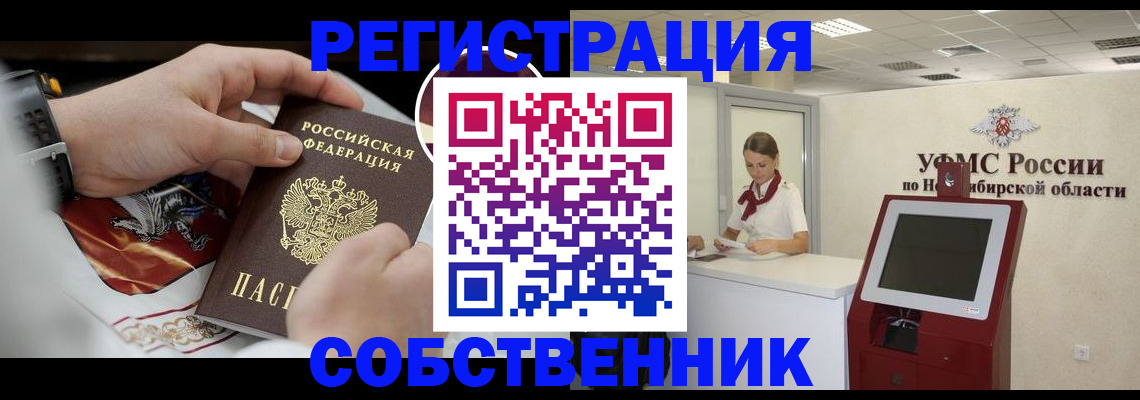 найти адрес прописки в Котельниках